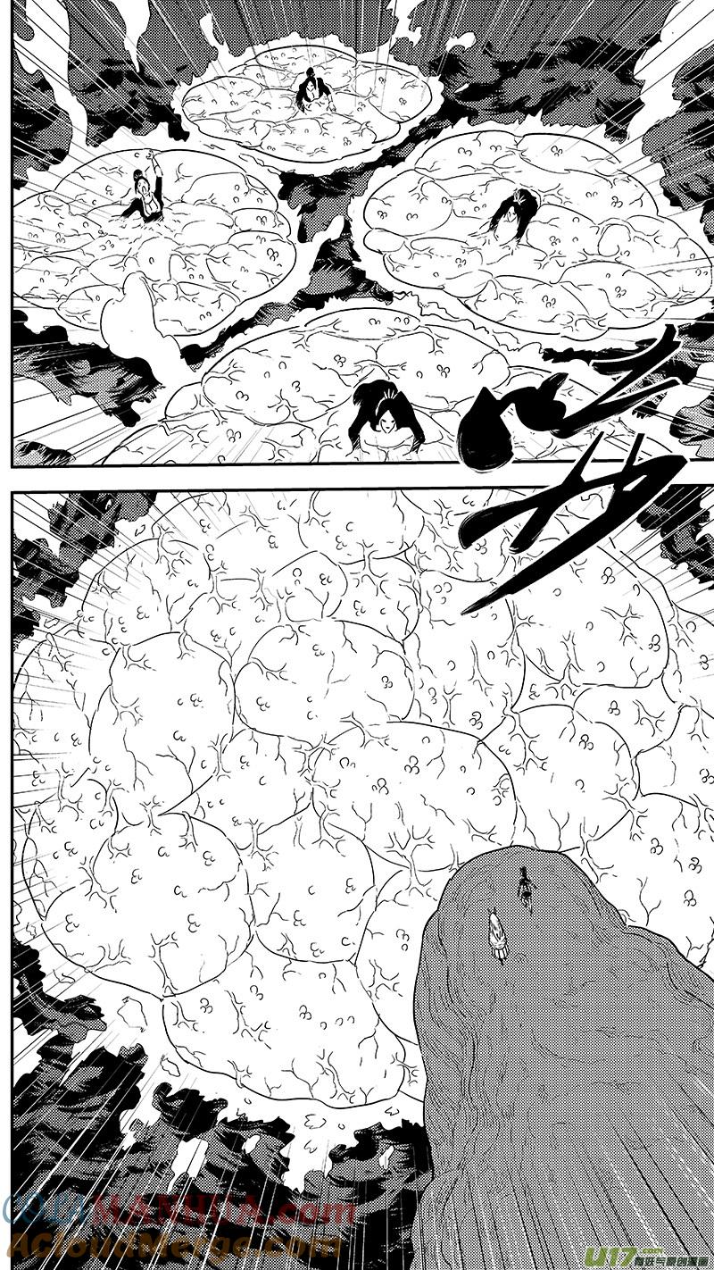 虎x鹤 妖师录 311 深渊 第11页