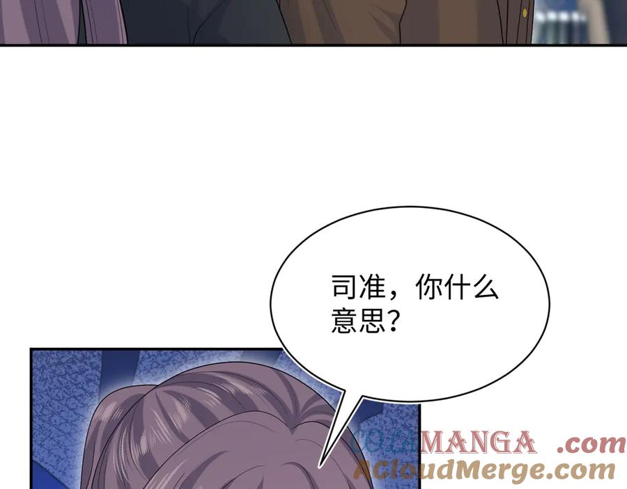 【快穿】绝美白莲在线教学 343 或许我们都该冷静一下 第9页