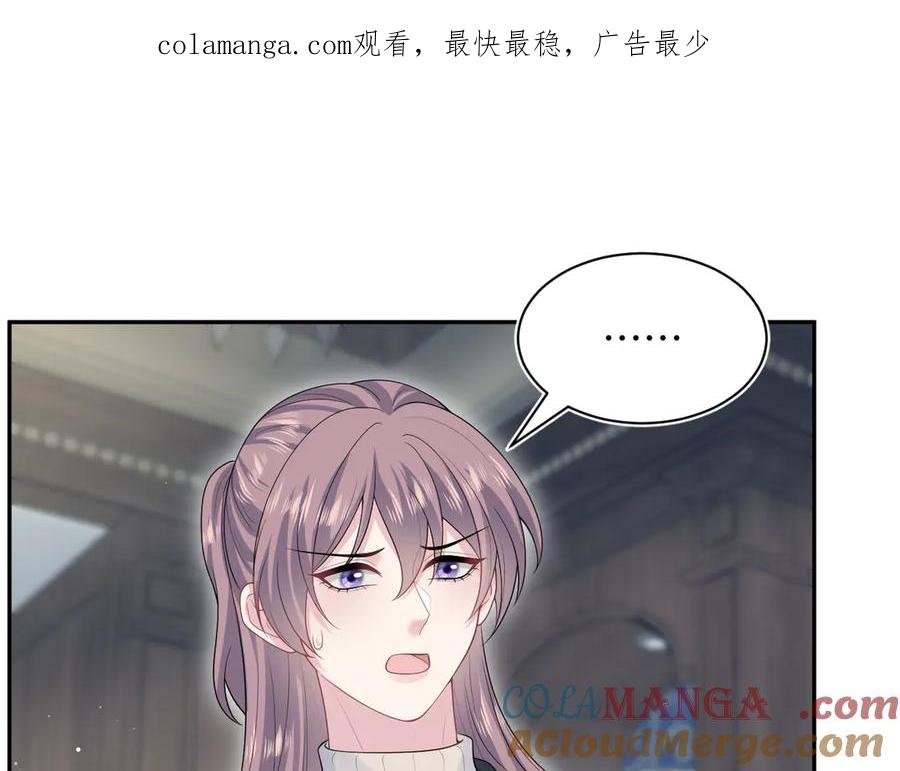 【快穿】绝美白莲在线教学 343 或许我们都该冷静一下 第1页