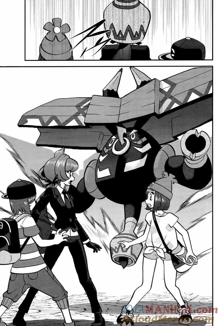 神奇宝贝特別篇 - sun＆moon篇20 - 第21张图