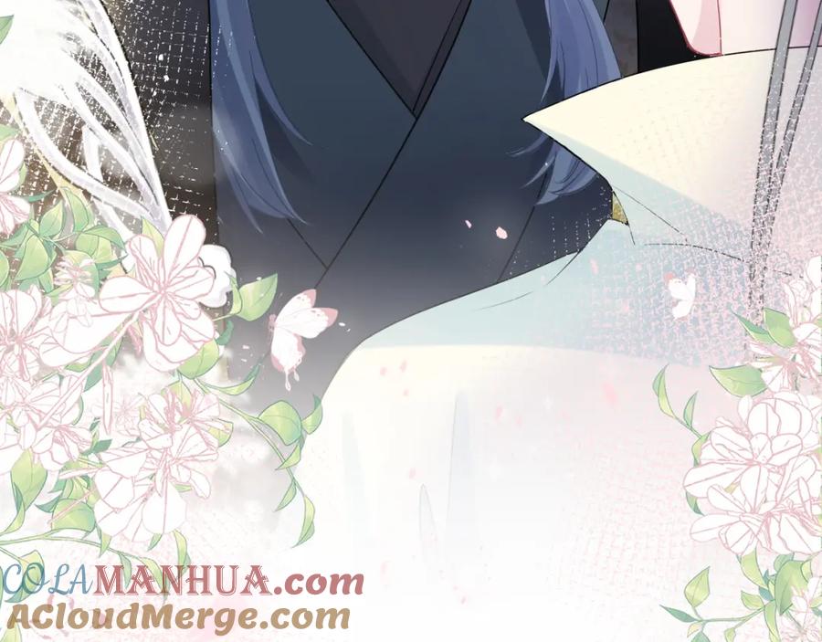 【快穿】绝美白莲在线教学 第33话 不可能不心动 第117页