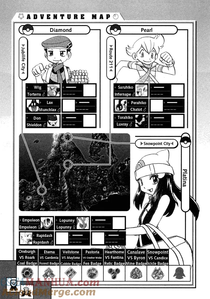 神奇宝贝特別篇 - 第35卷 - 第113张图