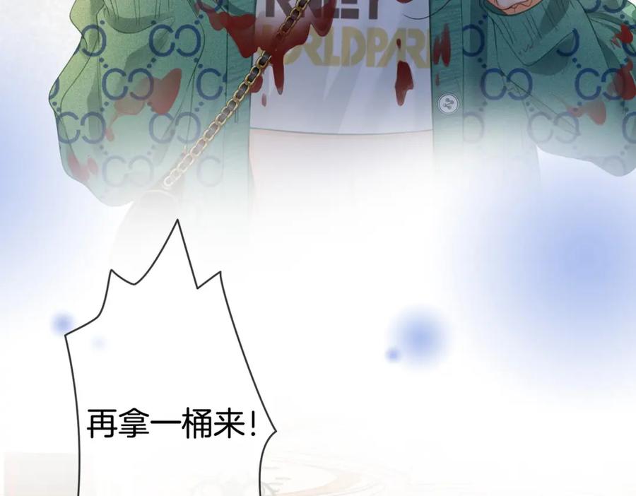 顾小姐和曲小姐 第34话 洗掉油漆 第7页