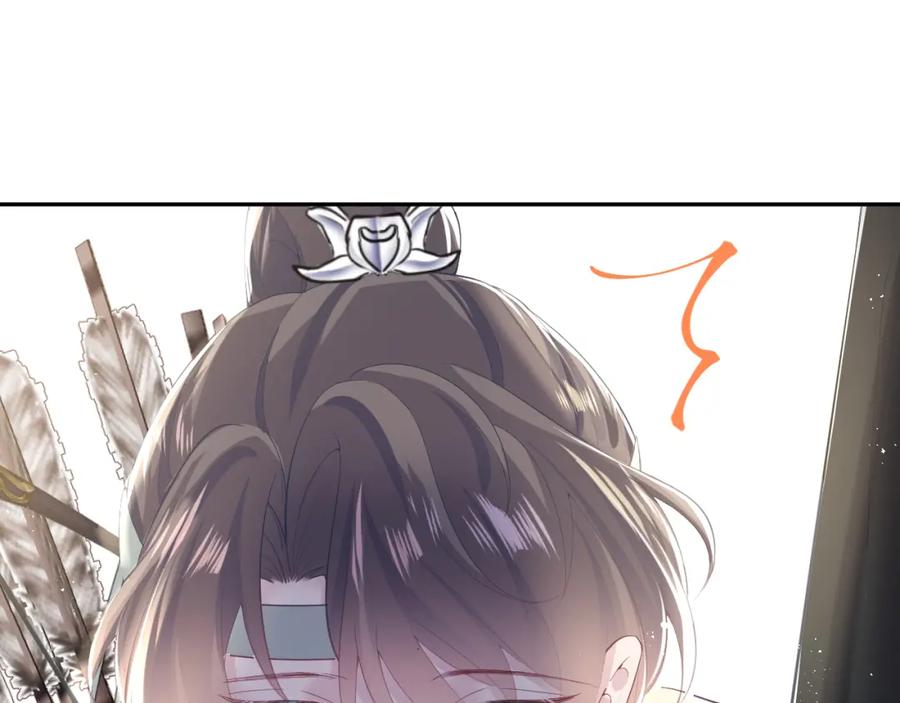 【快穿】绝美白莲在线教学 第33话 不可能不心动 第35页