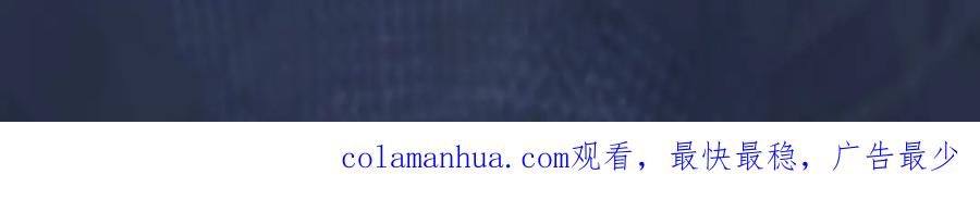【快穿】绝美白莲在线教学 第33话 不可能不心动 第131页