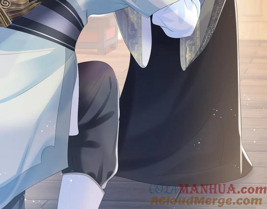【快穿】绝美白莲在线教学 第33话 不可能不心动 第33页