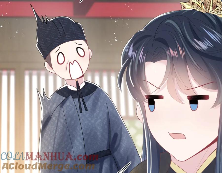 【快穿】绝美白莲在线教学 第33话 不可能不心动 第29页