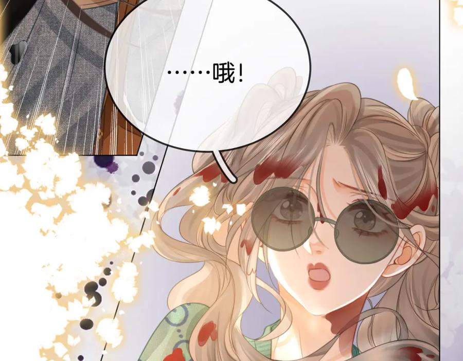 顾小姐和曲小姐 第34话 洗掉油漆 第12页