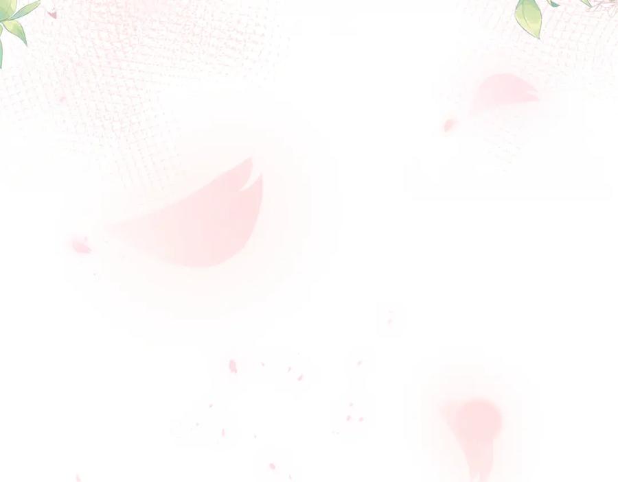 【快穿】绝美白莲在线教学 第33话 不可能不心动 第118页