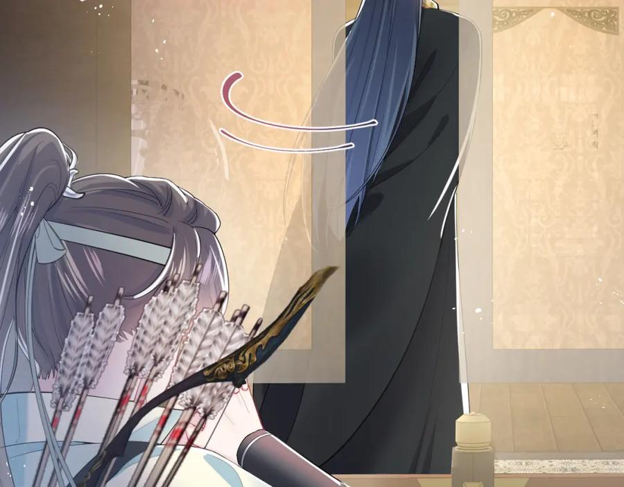 【快穿】绝美白莲在线教学 第33话 不可能不心动 第15页