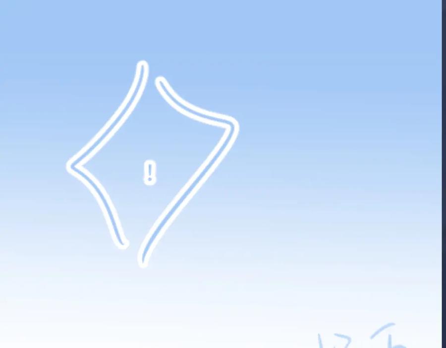 【快穿】绝美白莲在线教学 第33话 不可能不心动 第124页