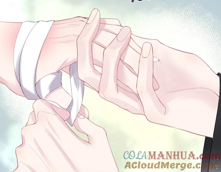【快穿】绝美白莲在线教学 第33话 不可能不心动 第41页