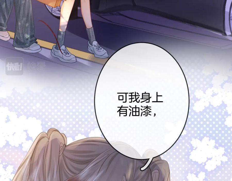 顾小姐和曲小姐 第34话 洗掉油漆 第22页