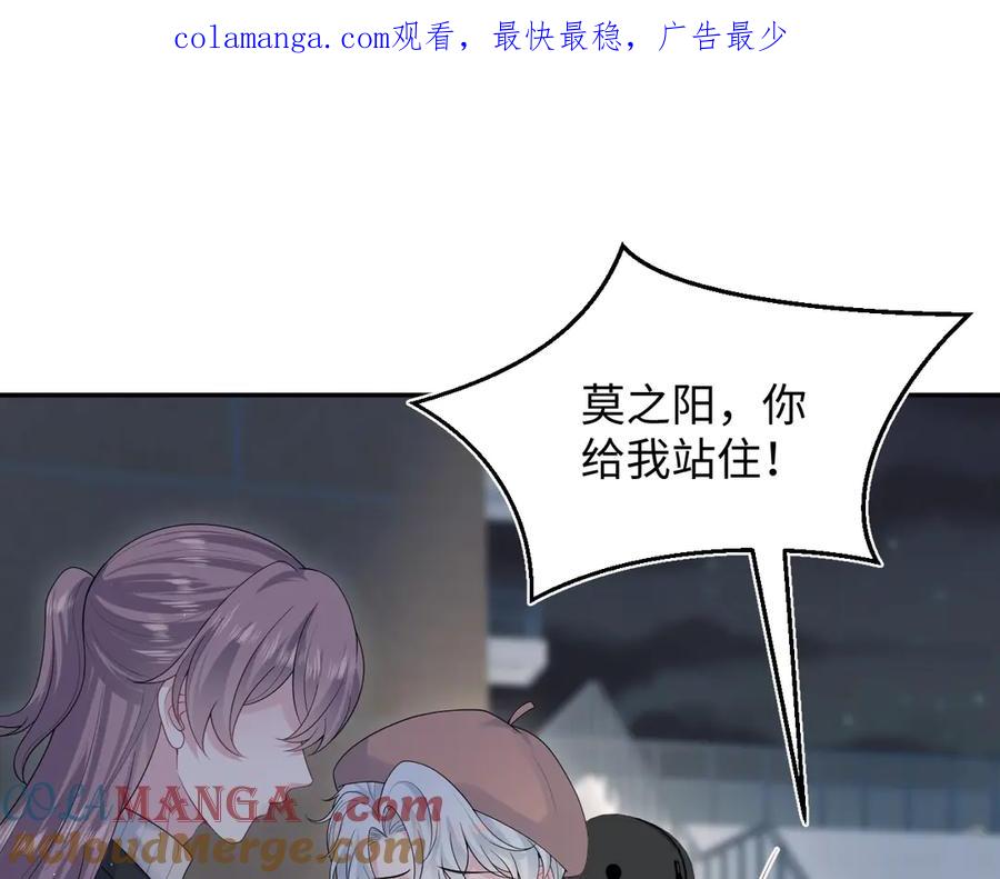 【快穿】绝美白莲在线教学 344 阴差阳错相遇了 第1页