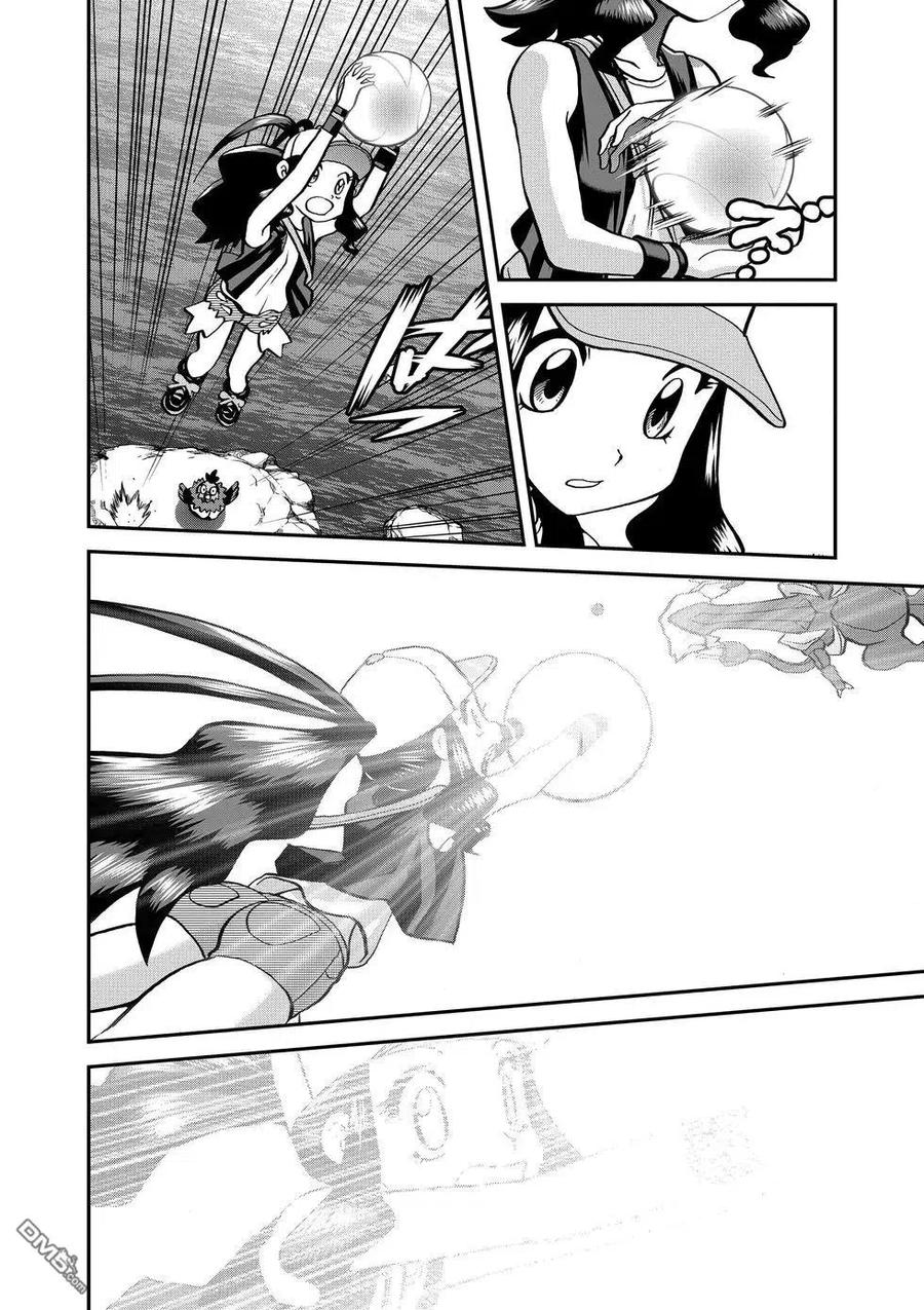 神奇宝贝特別篇 - 第543话 - 第38张图