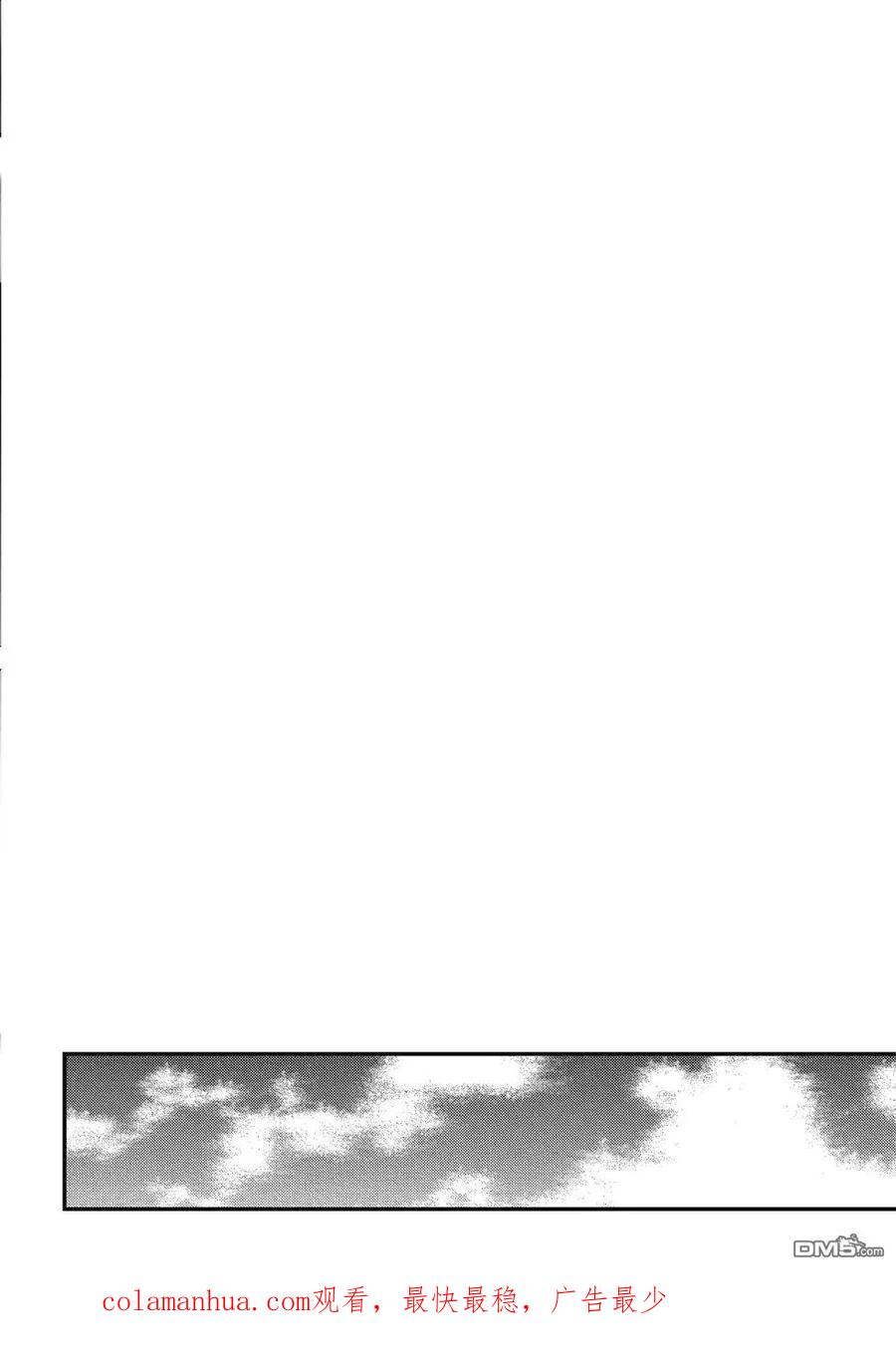 神奇宝贝特別篇 - 第543话 - 第40张图