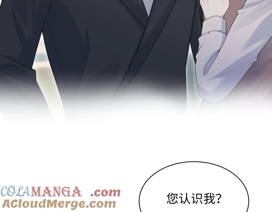 【快穿】绝美白莲在线教学 344 阴差阳错相遇了 第7页