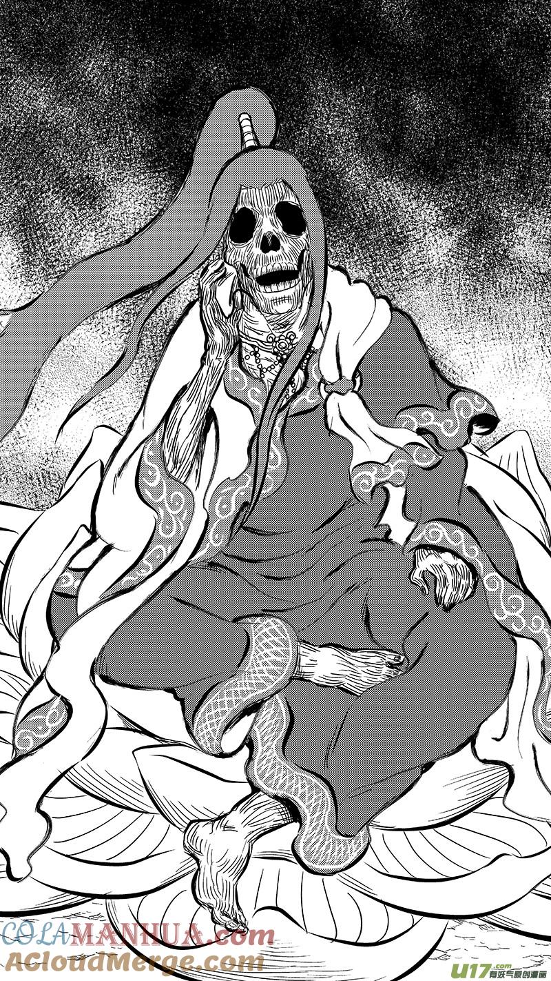 虎x鹤 妖师录 313 活菩萨 第5页