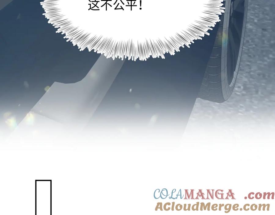 【快穿】绝美白莲在线教学 345 燃冬式出行 第67页