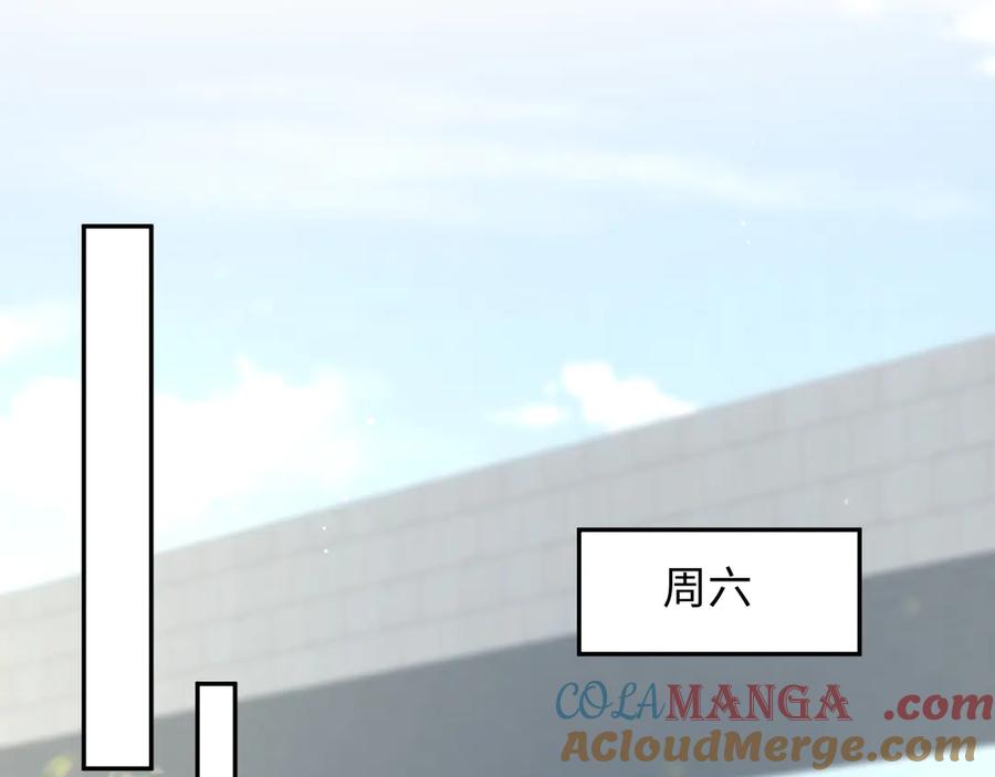 【快穿】绝美白莲在线教学 345 燃冬式出行 第19页
