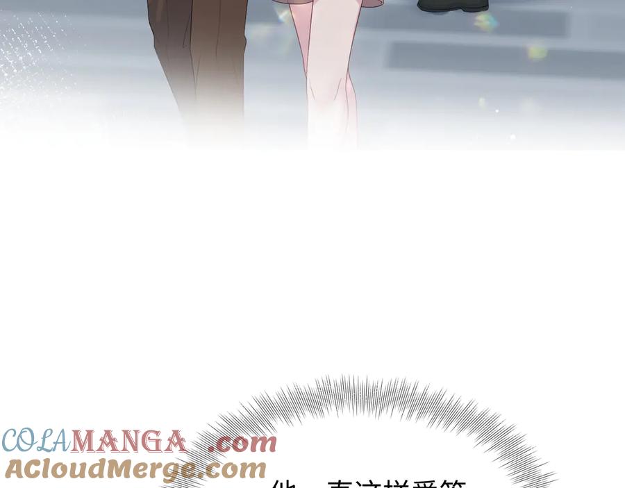 【快穿】绝美白莲在线教学 345 燃冬式出行 第76页