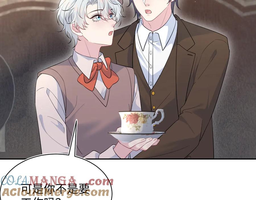 【快穿】绝美白莲在线教学 345 燃冬式出行 第10页