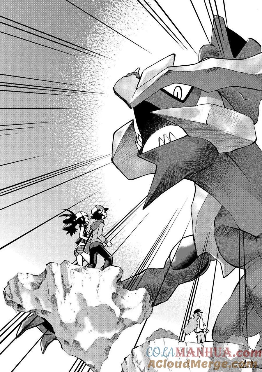 神奇宝贝特別篇 - 第544话 - 第11张图