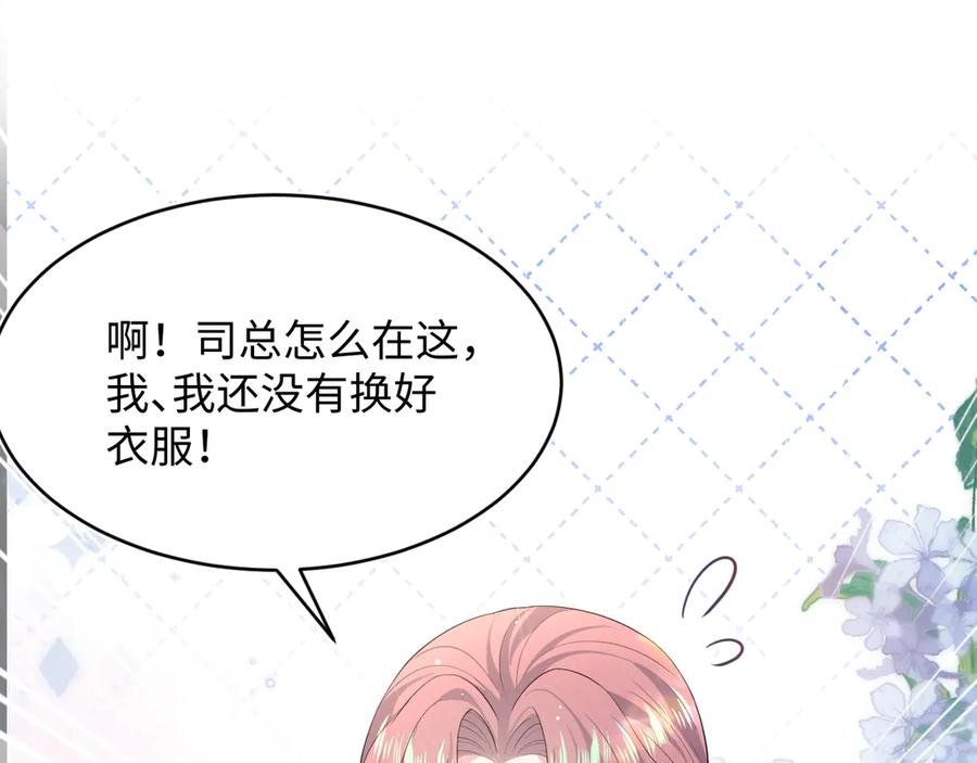 【快穿】绝美白莲在线教学 346 光天化日当众社死 第26页