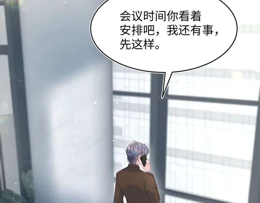 【快穿】绝美白莲在线教学 346 光天化日当众社死 第11页