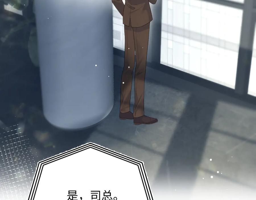 【快穿】绝美白莲在线教学 346 光天化日当众社死 第12页