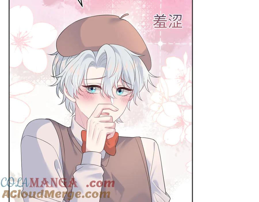 【快穿】绝美白莲在线教学 346 光天化日当众社死 第4页