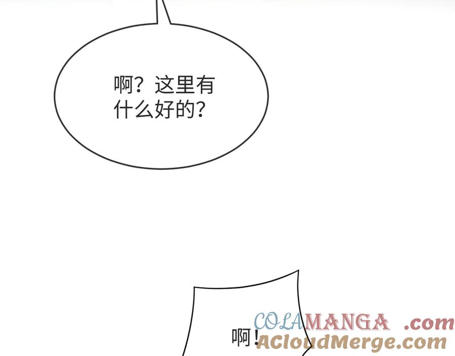 【快穿】绝美白莲在线教学 346 光天化日当众社死 第40页