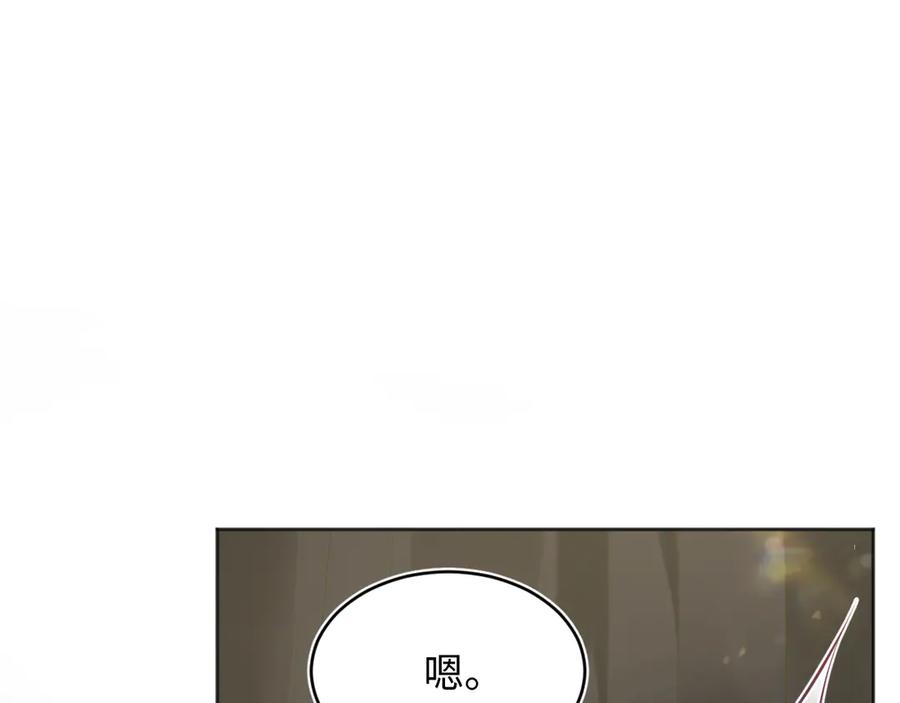 【快穿】绝美白莲在线教学 346 光天化日当众社死 第20页