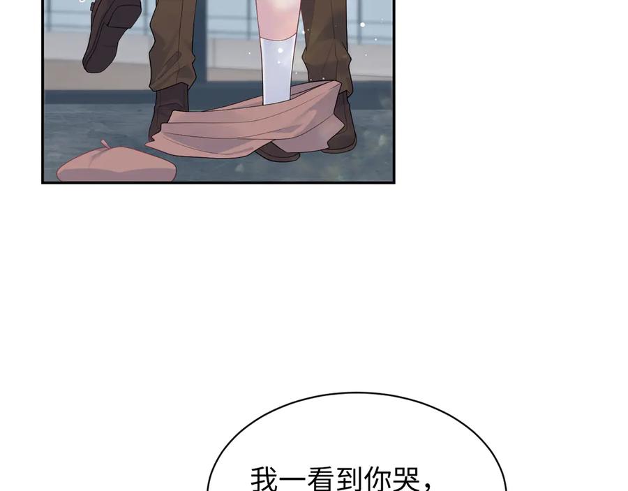 【快穿】绝美白莲在线教学 346 光天化日当众社死 第80页