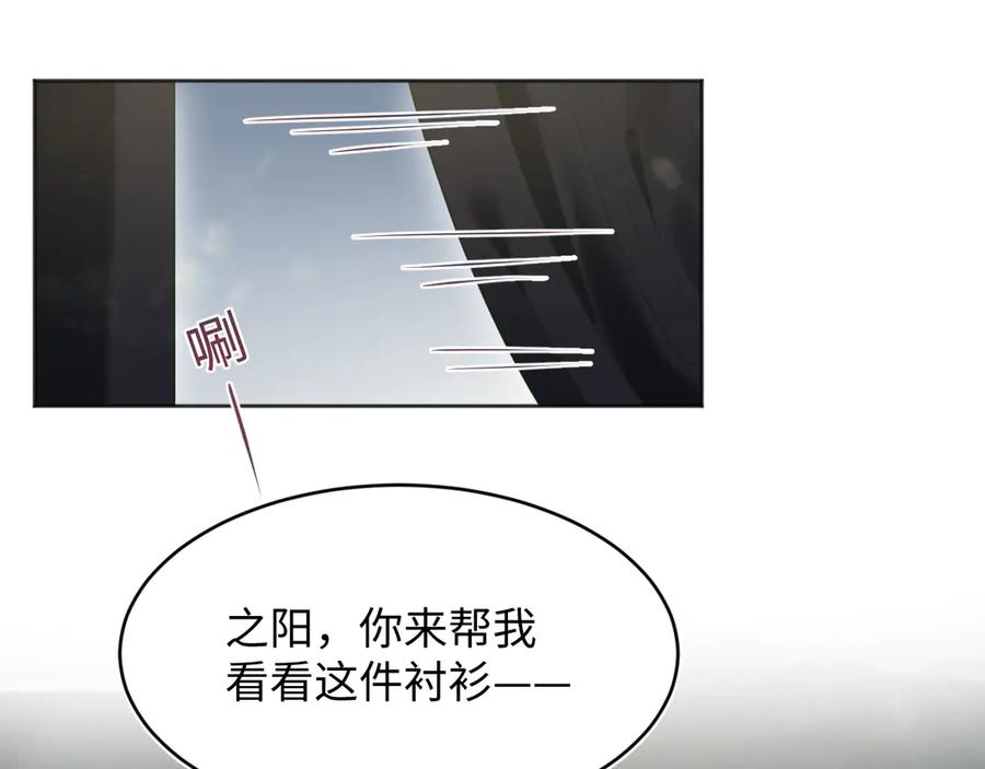 【快穿】绝美白莲在线教学 346 光天化日当众社死 第23页