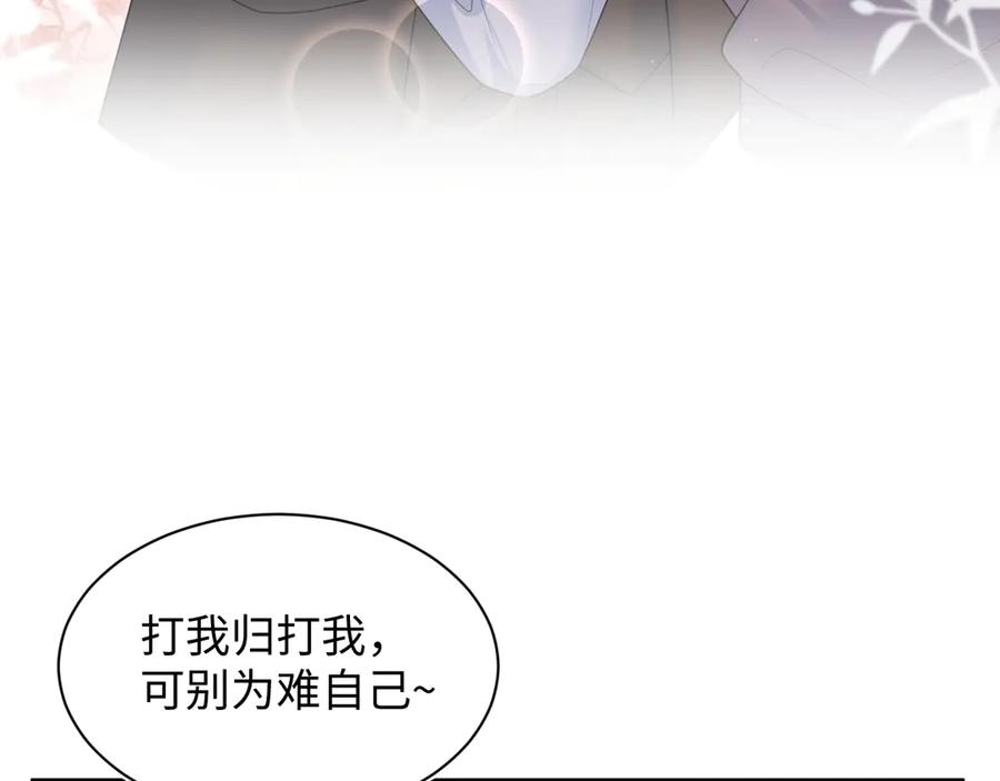 【快穿】绝美白莲在线教学 347 流言四起 第19页
