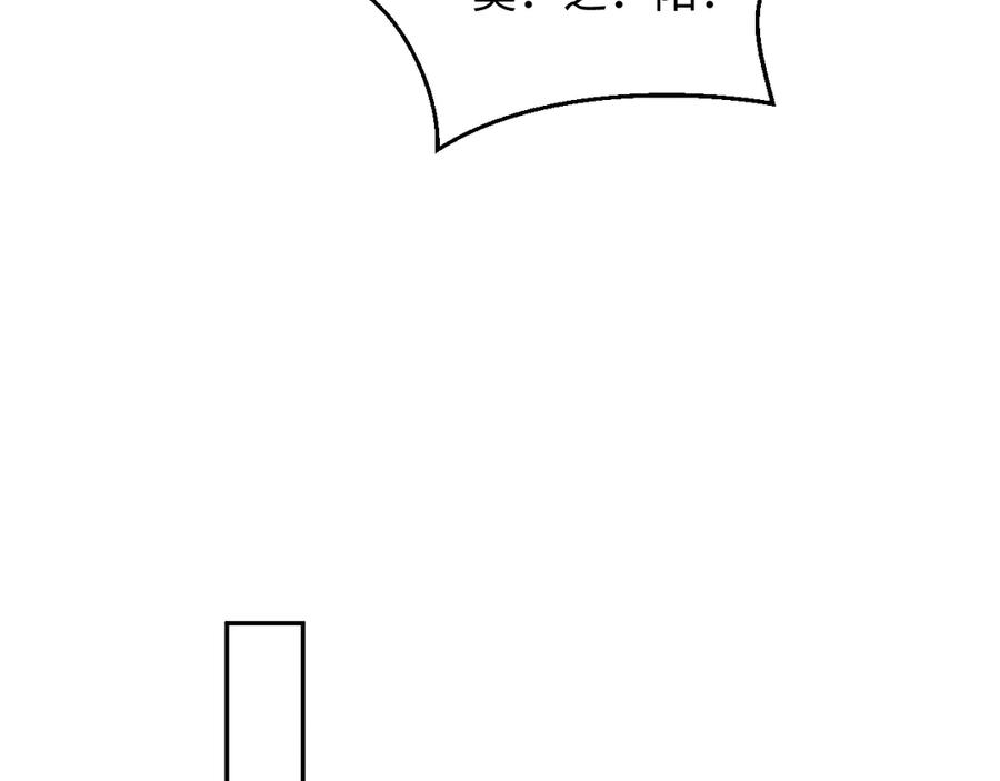 【快穿】绝美白莲在线教学 347 流言四起 第54页