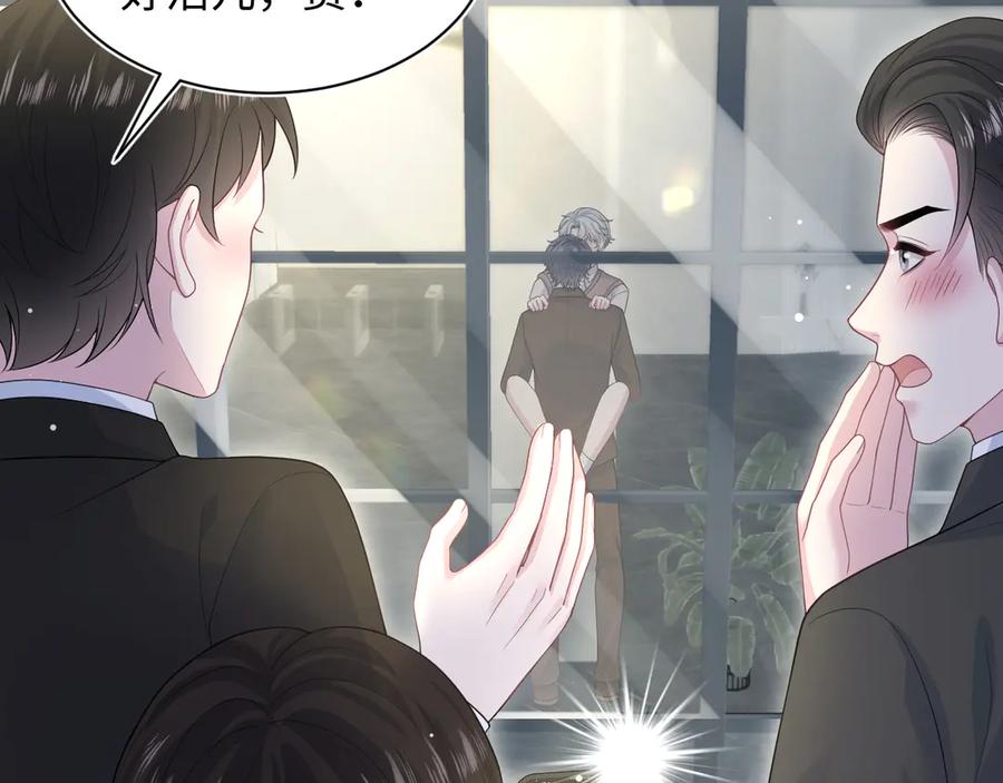 【快穿】绝美白莲在线教学 347 流言四起 第6页