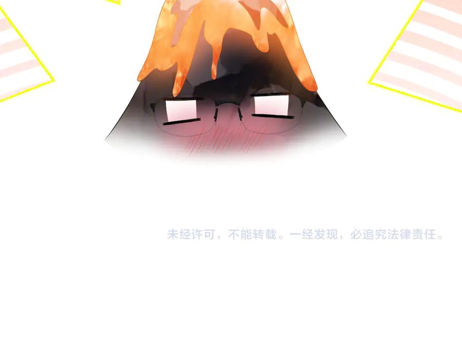 【快穿】绝美白莲在线教学 347 流言四起 第96页