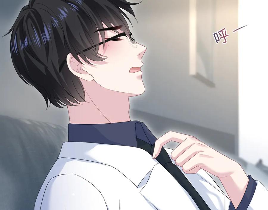 【快穿】绝美白莲在线教学 347 流言四起 第78页