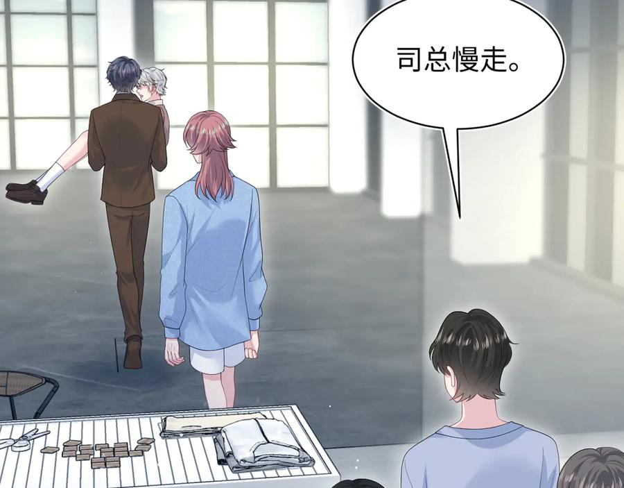 【快穿】绝美白莲在线教学 347 流言四起 第38页