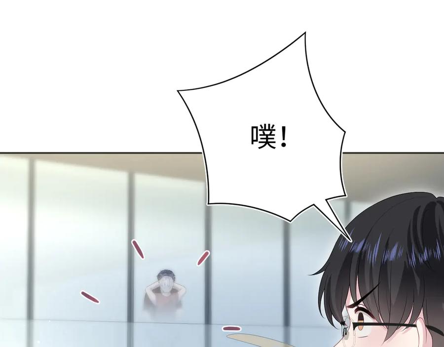 【快穿】绝美白莲在线教学 347 流言四起 第87页