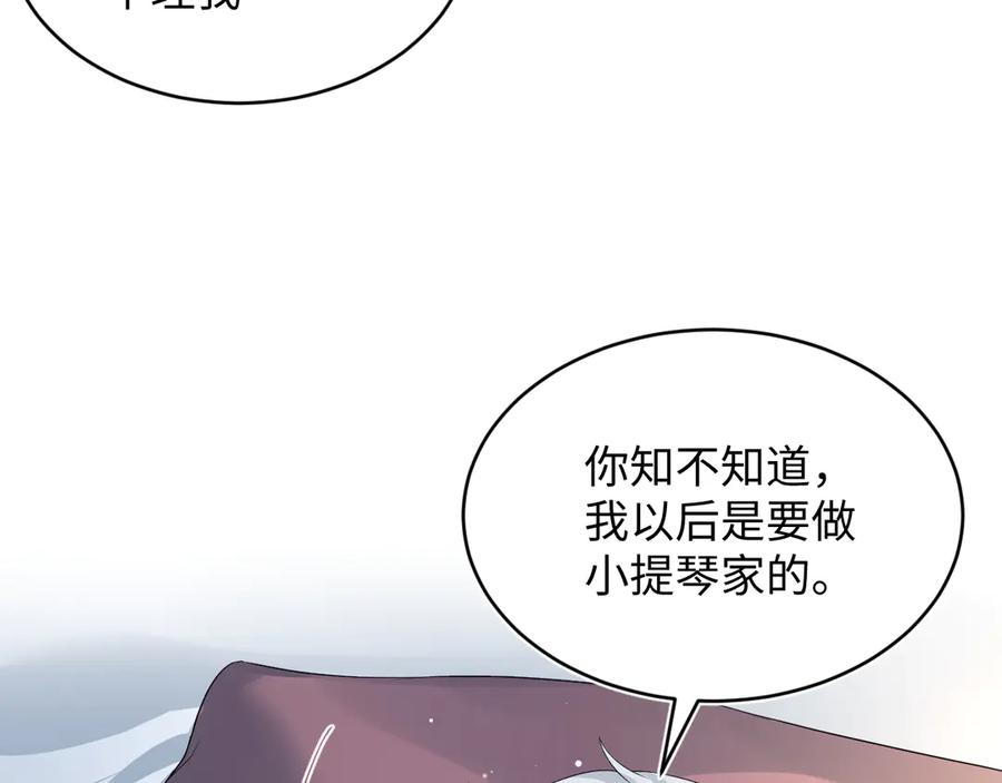 【快穿】绝美白莲在线教学 347 流言四起 第62页