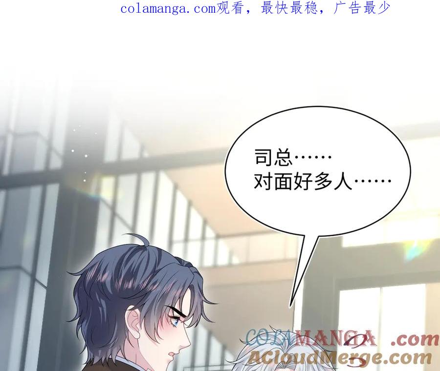 【快穿】绝美白莲在线教学 347 流言四起 第1页