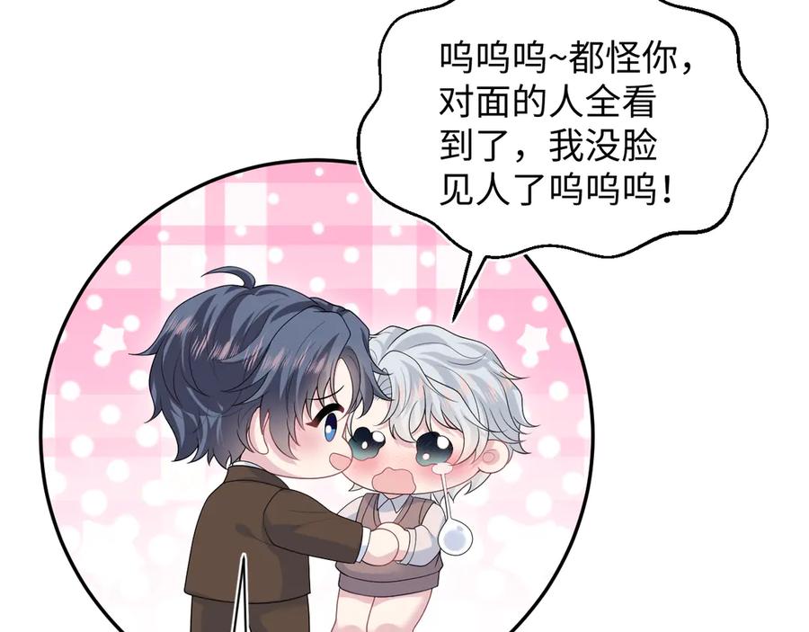 【快穿】绝美白莲在线教学 347 流言四起 第12页