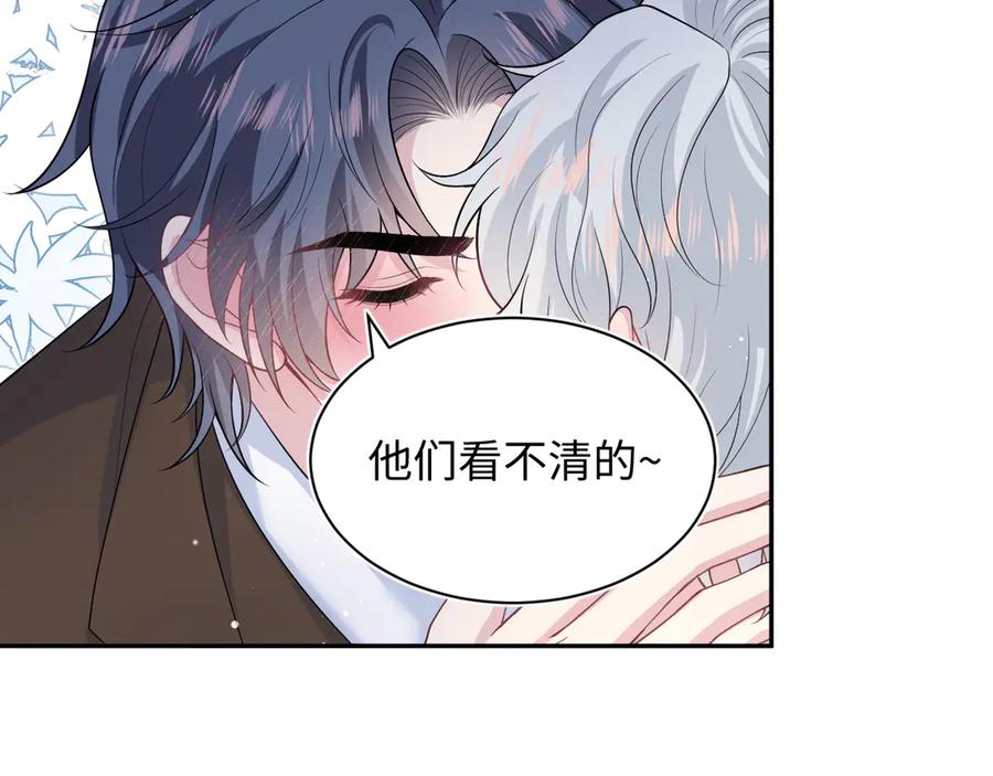 【快穿】绝美白莲在线教学 347 流言四起 第4页