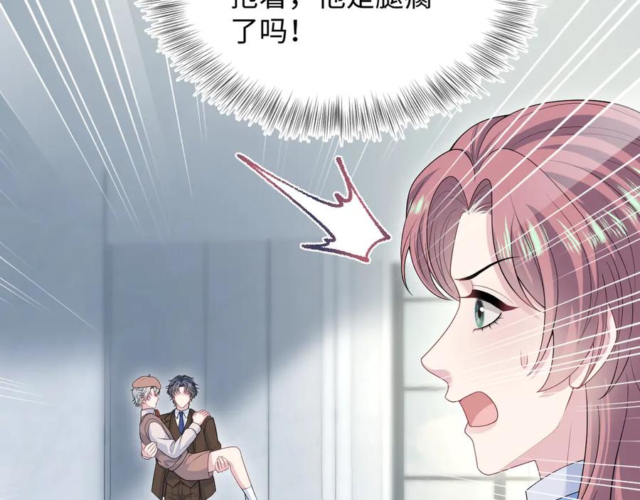 【快穿】绝美白莲在线教学 347 流言四起 第27页