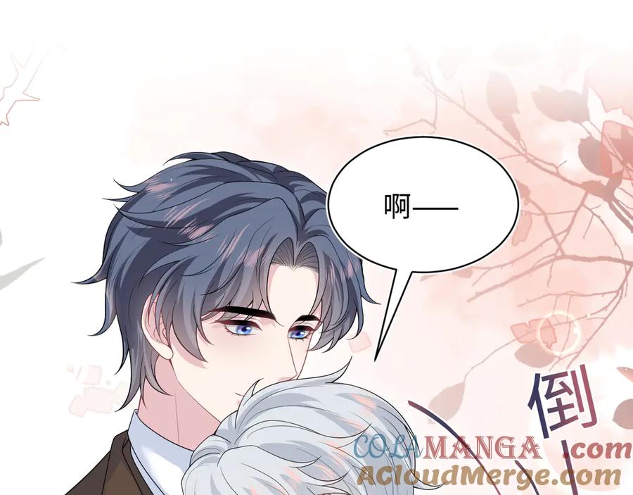 【快穿】绝美白莲在线教学 347 流言四起 第17页
