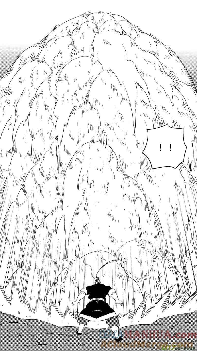 虎x鹤 妖师录 315 拜托 第7页