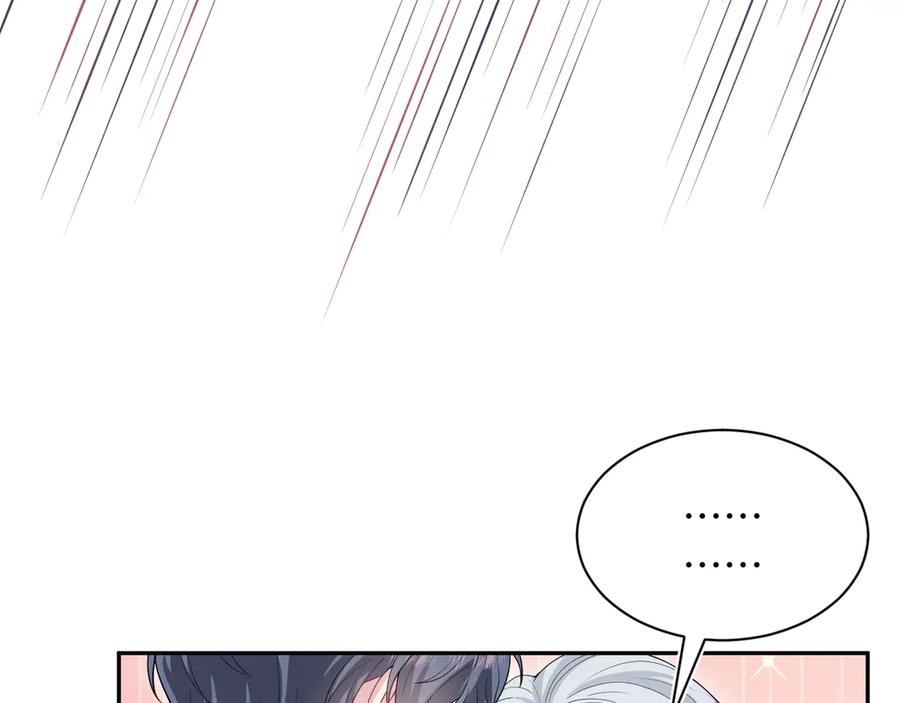 【快穿】绝美白莲在线教学 347 流言四起 第10页